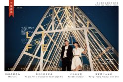 -钟爱一生婚纱摄影(临安店)