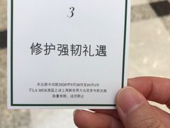 -新世界大丸百货