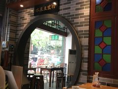 -冰泉豆浆馆(潘塘店)