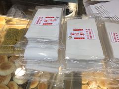 -矮子馅饼(大成路店)