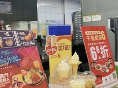 -永和大王(春日上新·阜成门店)