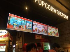 -CGV影城(壹方城IMAX店)