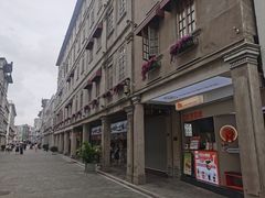 -非遗·爱西干面(小公园总店)