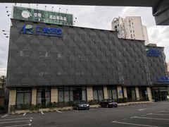 -上海仁爱医院
