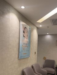 -深圳鹏爱秀琪医疗美容医院