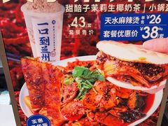 -西部马华清真兰州牛肉面·烧烤夜市(关东店)