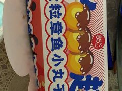 -85度C(南京中山南店)