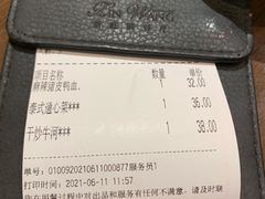 -新旺茶餐厅(嘉里城店)