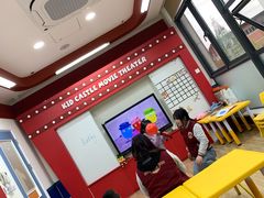 -吉的堡成长中心(大华虎城校区)