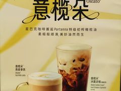 -星巴克臻选(外滩中心店)