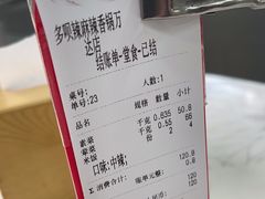 -多呗辣麻辣香锅(万达广场店)
