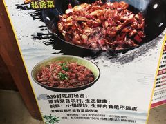 -930私房菜(欧阳路店)