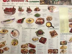 菜单-弄堂里(雨花客厅店)