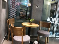 用餐区-素匠泰茶(三里屯SOHO工体奶茶店)