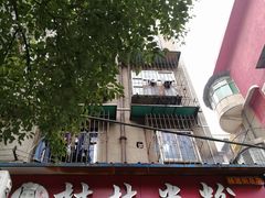 -覃肥叔桂林米粉(粮道街店)