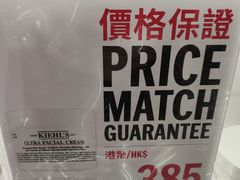 -DFS迪斐世(香港广东道店)