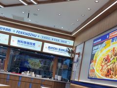 -粉小主·贵州酸汤牛肉粉(南京仙林金鹰店)