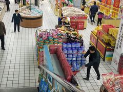 -万德福超市(前进街店)