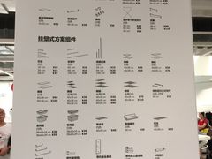 -宜家家居(哈尔滨商场店)