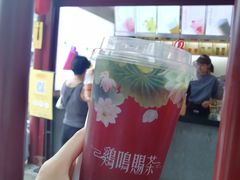 -鸡鸣赐茶(鸡鸣寺路店)