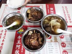 -阿秋牛排(湖心街店)