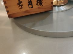 -留芳·文旅古月楼(老街店)