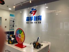 -森孚机器人编程·STEM积木·等级考试(虹口足球场中心)