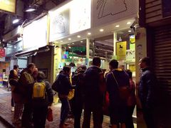 -松记糖水店(铜锣湾分店)