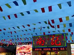 -寻味顺德·南记酒家·传统顺德菜·鱼生(广源路店)