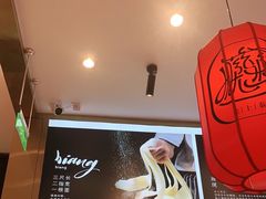 -陇上秦轩biangbiang面(萧山万象汇店)