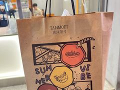 -唐沫茶兮(首山店)