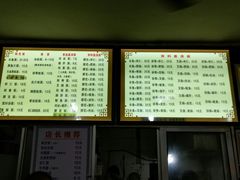 -南岳面馆(南门小街店)