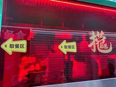 -食盈碗仔翅(星玺广场店)