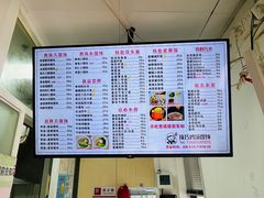-顶巧鸡汤馄饨(虹口总店)