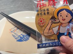 -陈鹏鹏潮汕菜(世界之窗店)