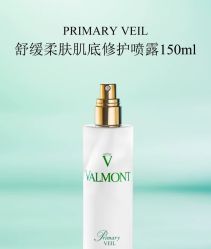 -VALMONT·若嫚蝶国际美肤中心