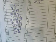-李东农庄(中南百草园地标店)