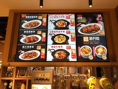 菜单-谷田稻香(滨湖万达店)