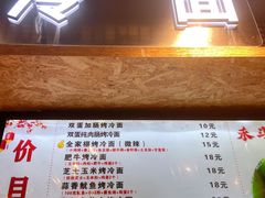 -兴龙广缘超市(奥体中心店)