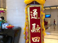 -广交会威斯汀酒店