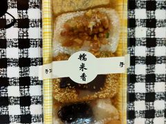 -糯米香(长江路店)