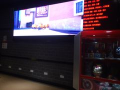 -璇宫国际影城(江汉路店)
