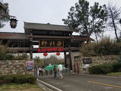 -黄陂区野村谷景区