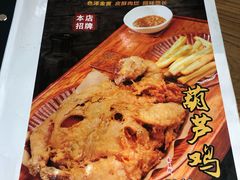 菜单-德泰楼餐饮(莲湖路店)