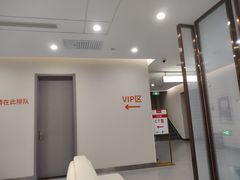 -爱康国宾体检中心(北京航天桥光耀东方分院)