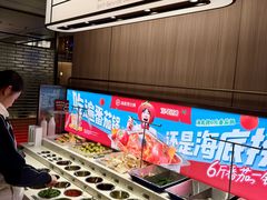 -海底捞火锅(高科广场店)