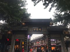 -秦云老太婆摊摊面(磁器口店)