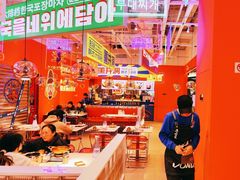 -薰井洞·朝韩创意料理(水游城店)