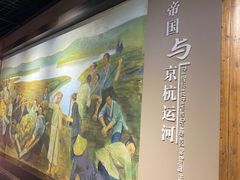-中国京杭大运河博物馆