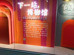 -上海电影博物馆